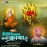 Mangilal Banjara