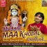 Kamlesh Barot