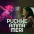 Mohit Chauhan, Pavithra Chari, Ajay K Saklanni