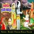 Ramdev Gurjar, Hakla Salari