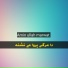 Amin Ullah Marwat