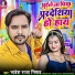 Bhavesh Raja Nishad