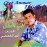 Cheb Anwar El Gafsi