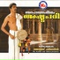 Njeralathu Harigovindan