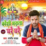 Fardin Saadat