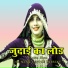 Azlan Khan feat. Samma Singer