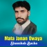 Shanshah Bacha