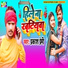 Prakash Premi