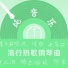 胡鑫瑶