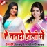 Atal Yadav