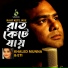 Khaled Munna, Eti