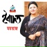 Momtaz