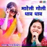 Neeraj Priya