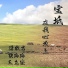 梁敬岩, 张玲玲, 王立宏