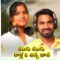 Sandhya