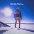 ОСД "Путь"