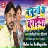 Santosh Bihari Yadav, Priti Sharma