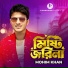 Mohim Khan