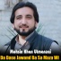 Mohsin Khan Utmanzai
