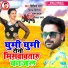 Niraj Nirala