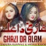 moona kanwal