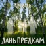 NeirАль