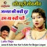 Lallu Raja