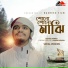 Ozayer Ahmad