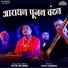 Vivek Sharma