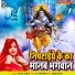 Pooja Yadav