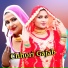 Sahil Sayar Sakras