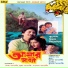 Suresh Wadkar, Kavita Krishnamurthy