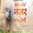 Manish sharma