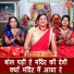 Simran Rathore