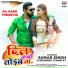 Samar Singh, Khushbu Tiwari KT