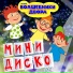 (32,35)Волшебники Двора