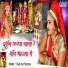 Kailash Suthar