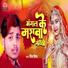Prince Priya
