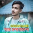 Gogon Sakib