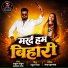 Atul Thakur, Aaisha Raj