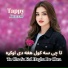 Darvesh