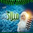 Hafiza Iqra Ali