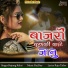 Bajrang Kekri