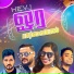 Easwari Iyer feat. Narayanan Ravishankar