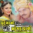Gagan Jethva