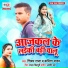Shivam Raja, Kavita Yadav
