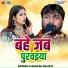 Kamlesh Dehati