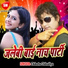 Chhotu Chhaliya