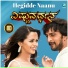V Harikrishna, Kaviraj