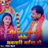 Nitish Bihari